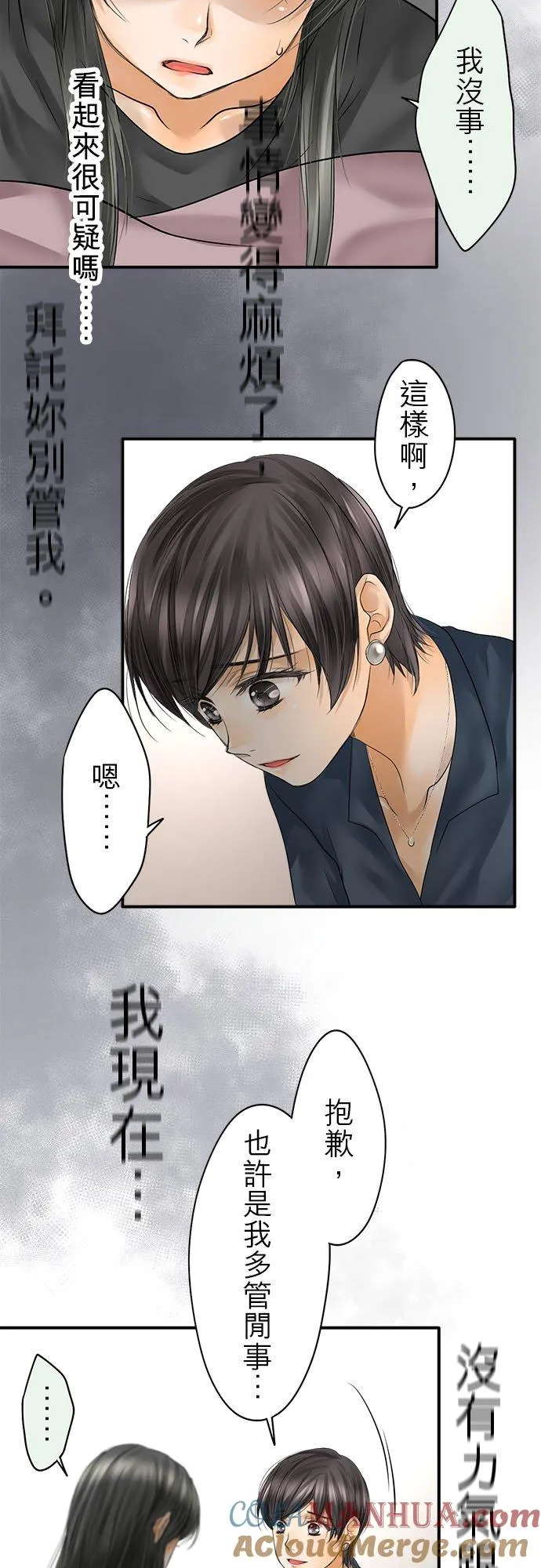 第64话-开-36