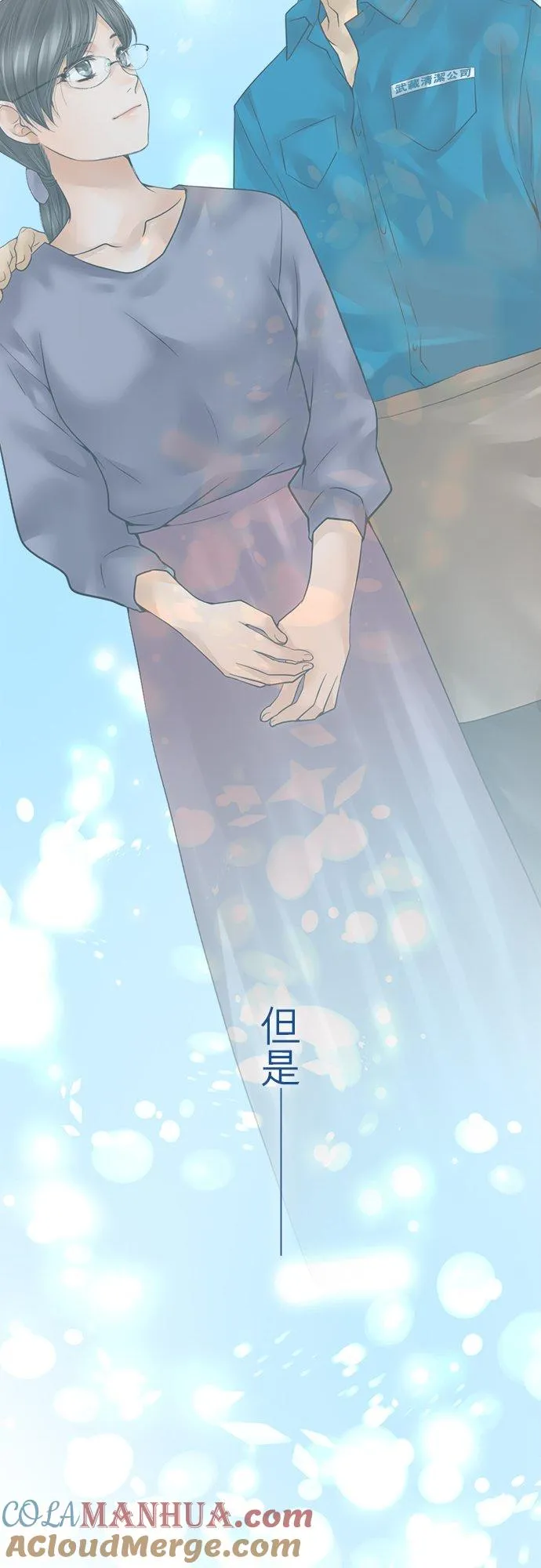 问候与公告5