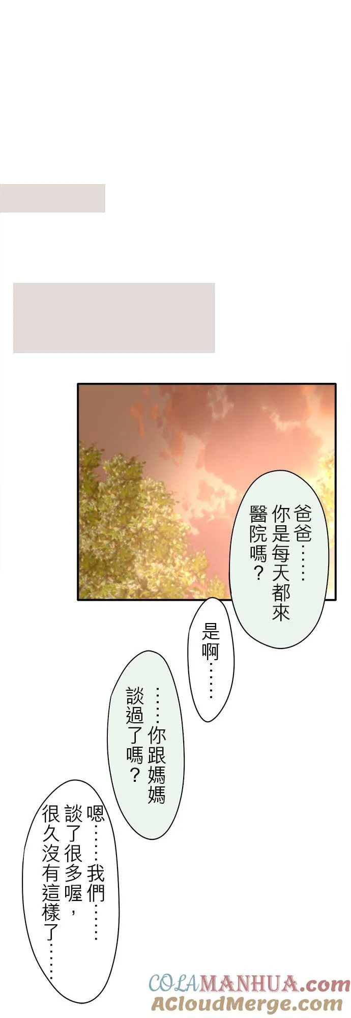 第86话-闭-22
