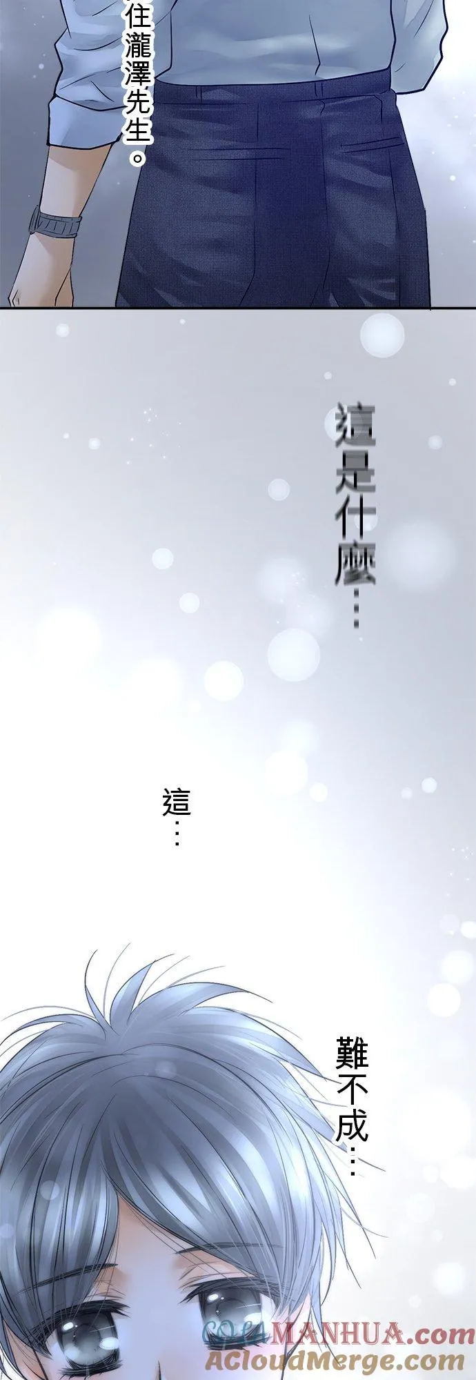 第37话-开-42