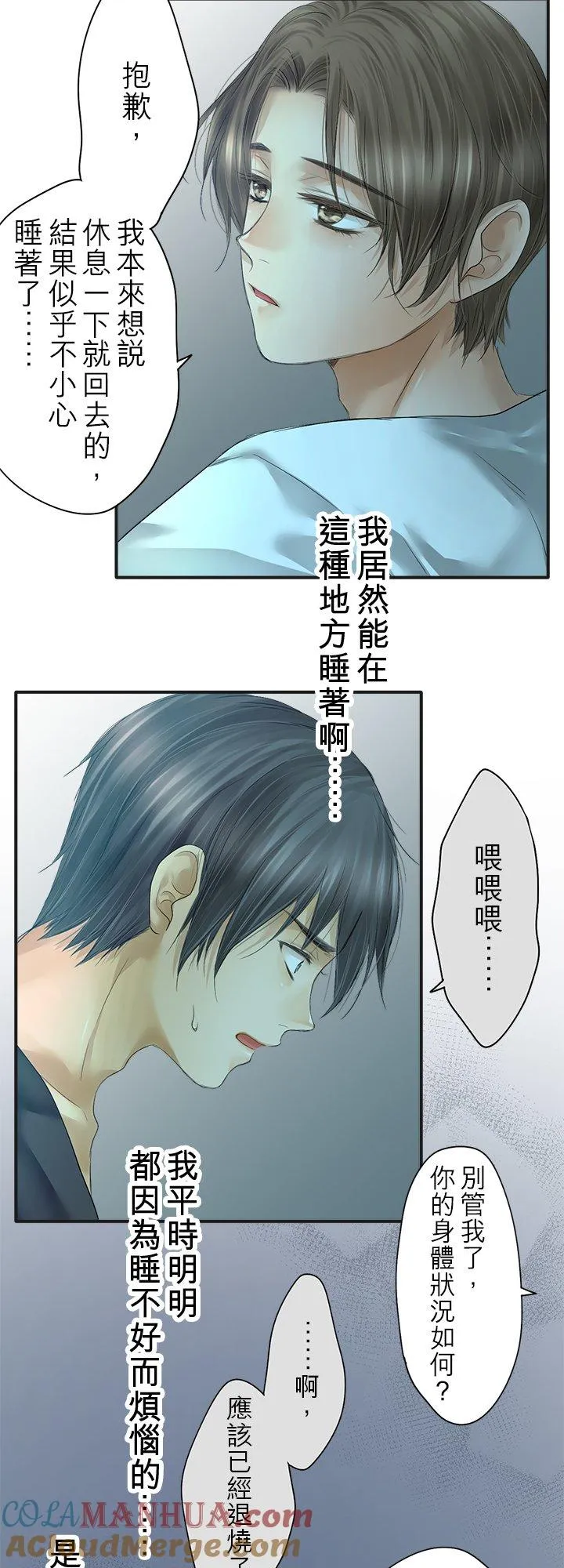 第101话-开-9
