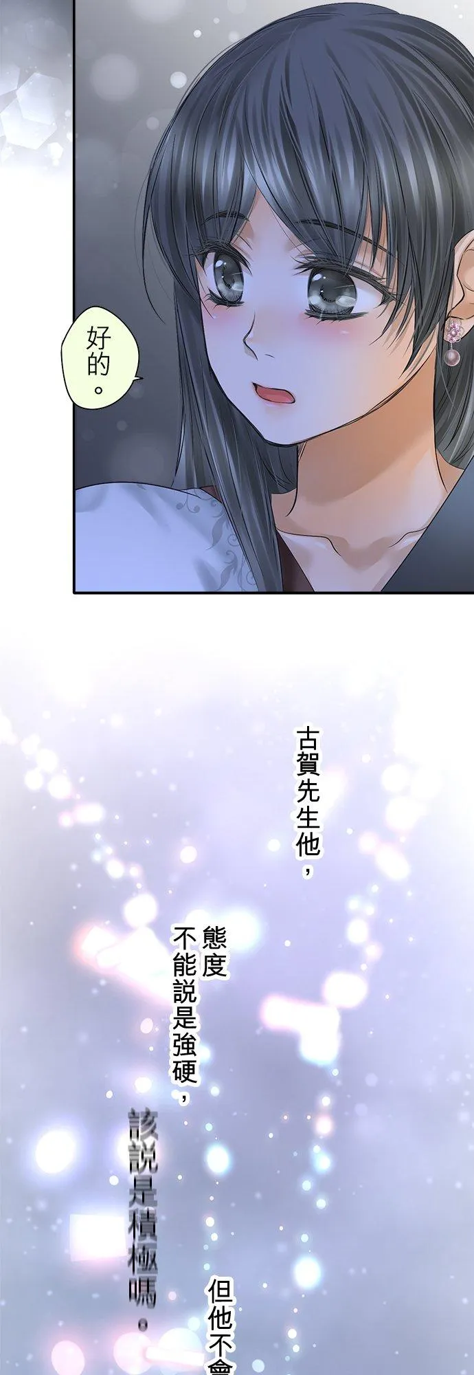 第93话-开-41