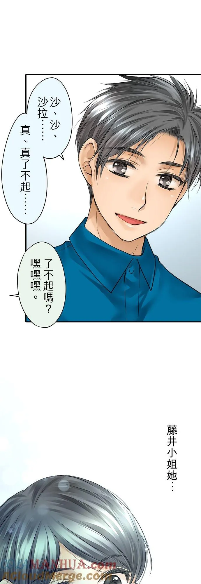 第52话-开-36