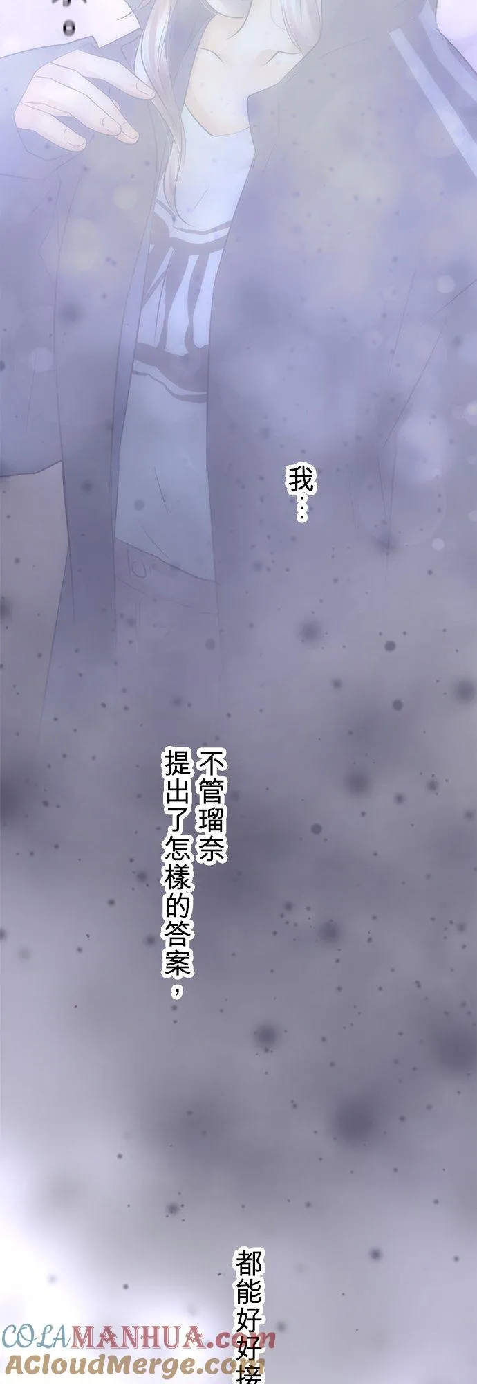 第29话-开-6