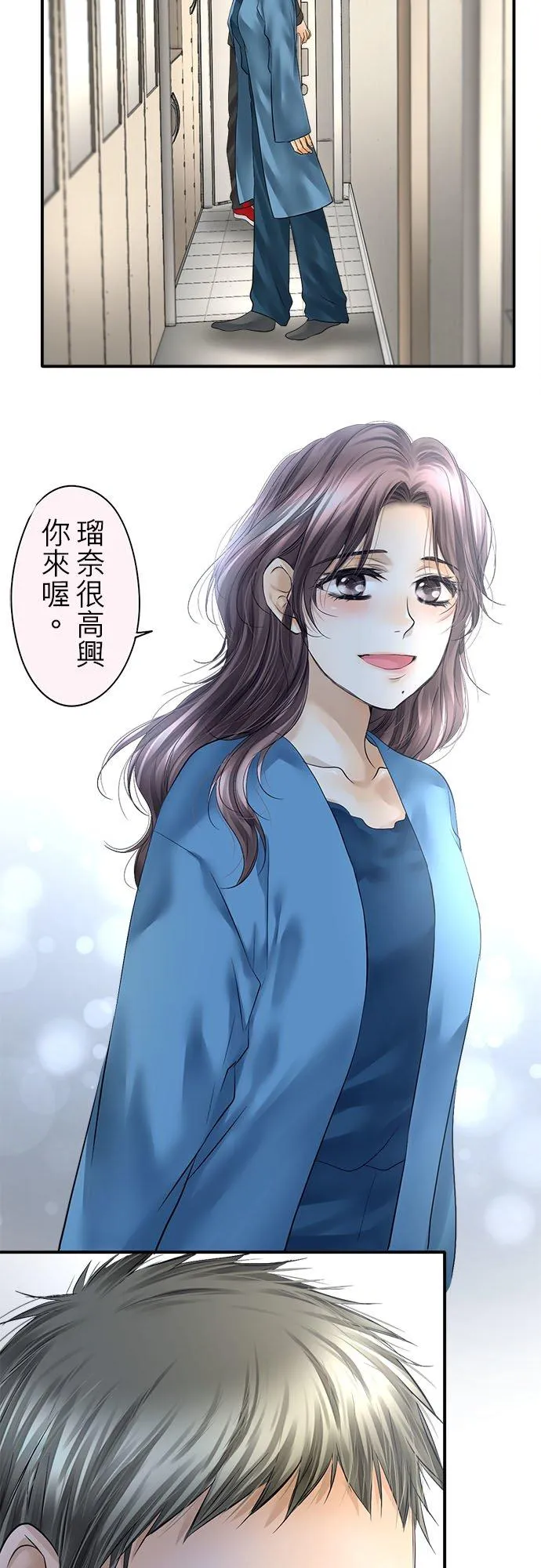 第74话-开-8