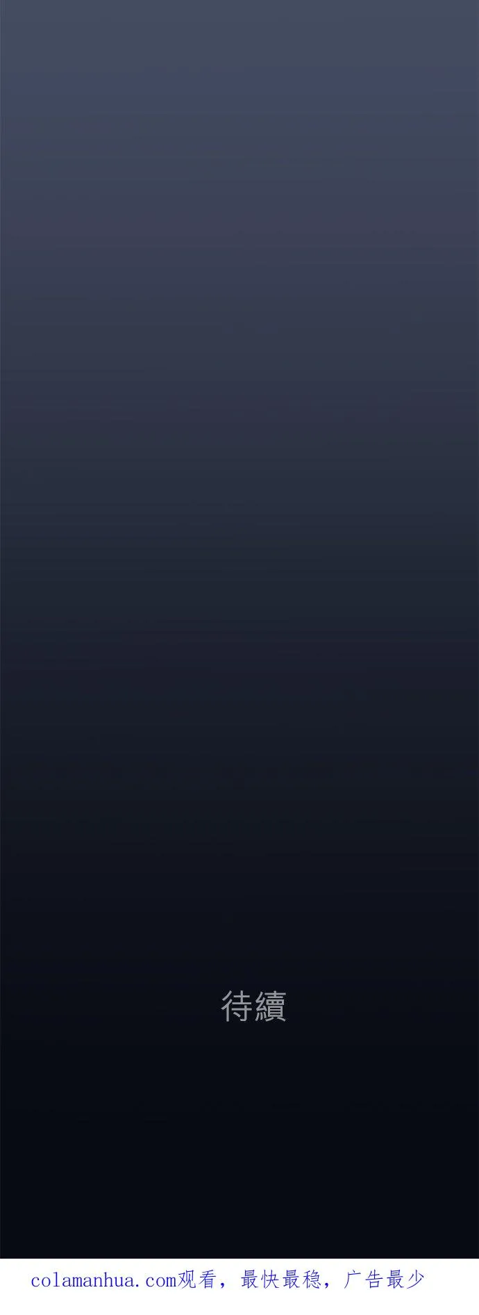 第72话-闭-31
