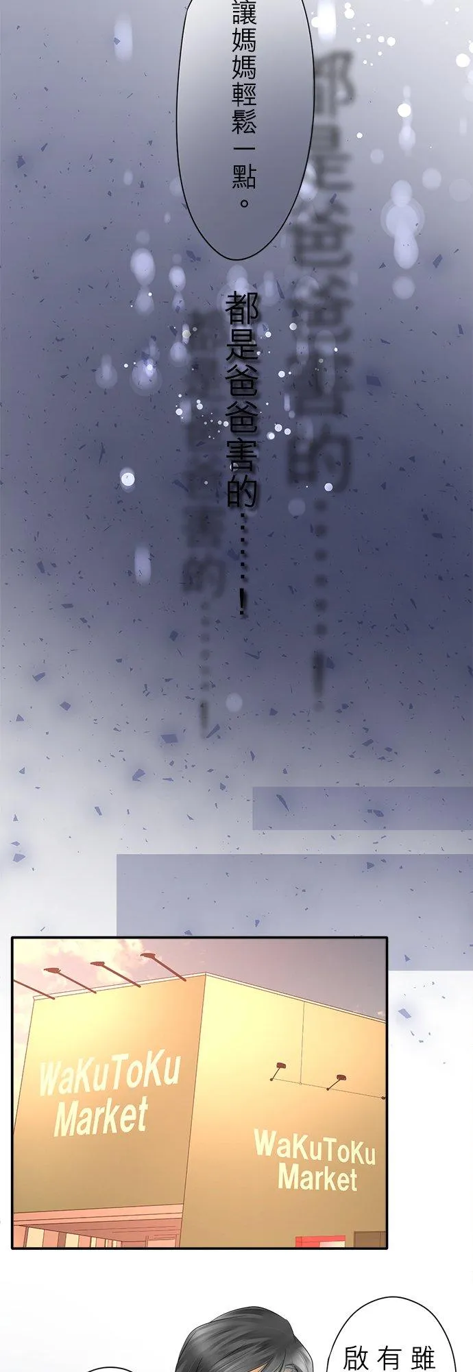 第1话-开-35