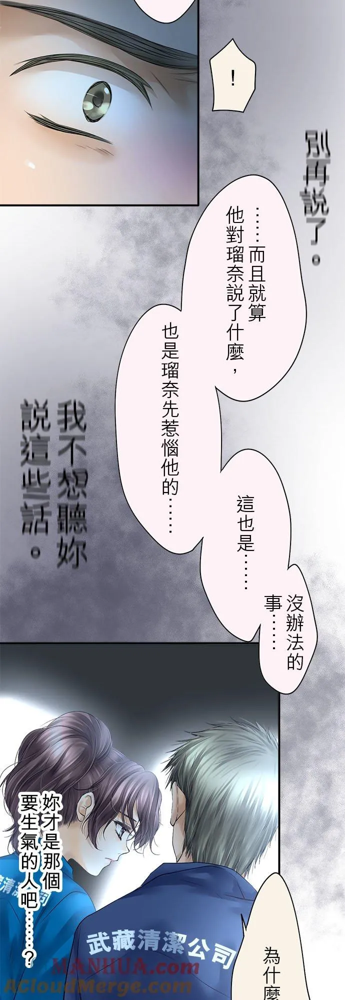 第74话-开-27