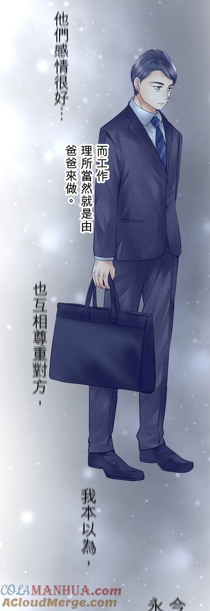 第35话-开-45
