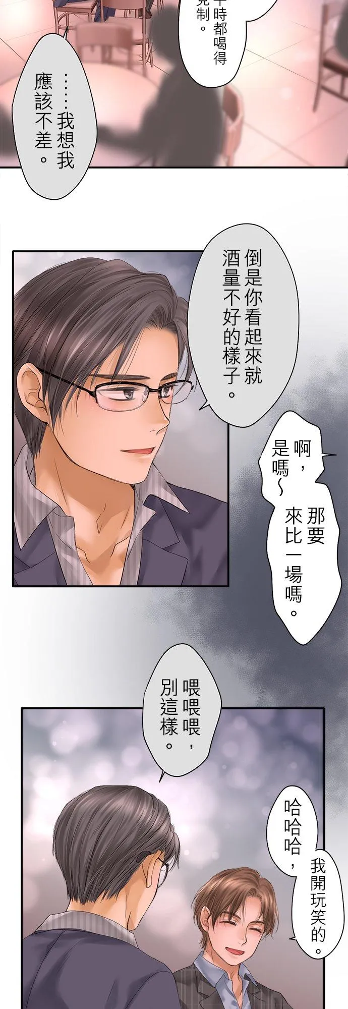 第95话-开-17