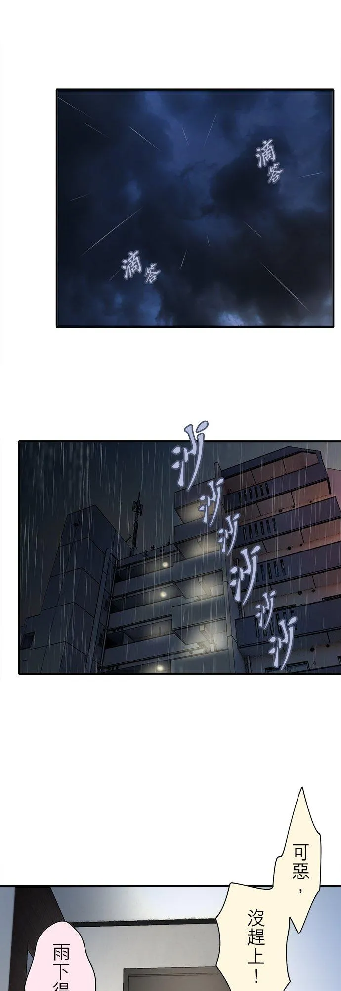 第94话-闭-5