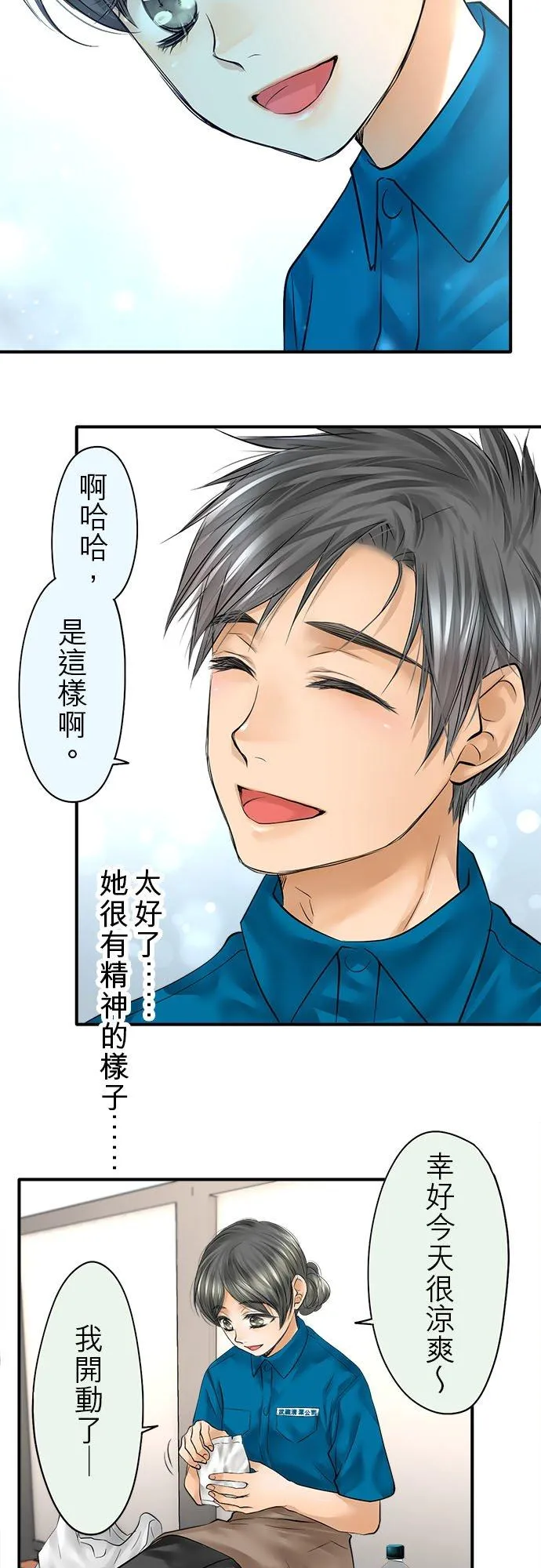 第52话-开-29