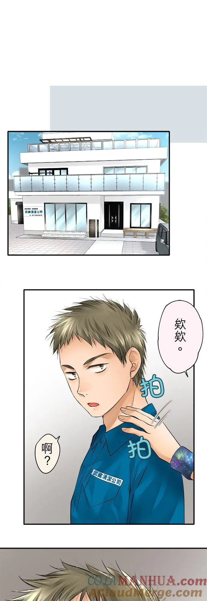 第41话-闭-10