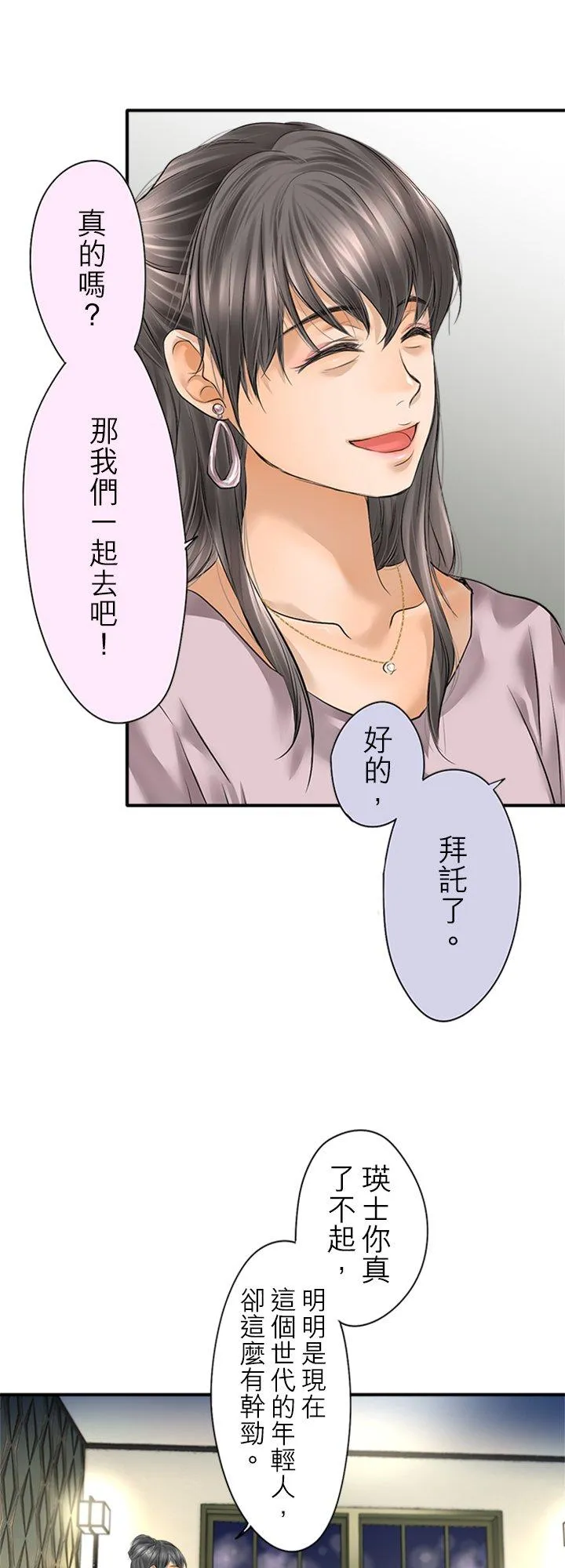 第96话-闭-29