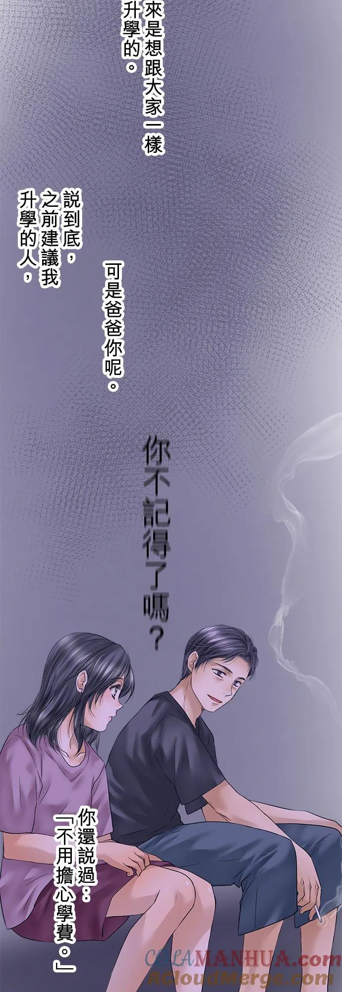 第63话-开-18