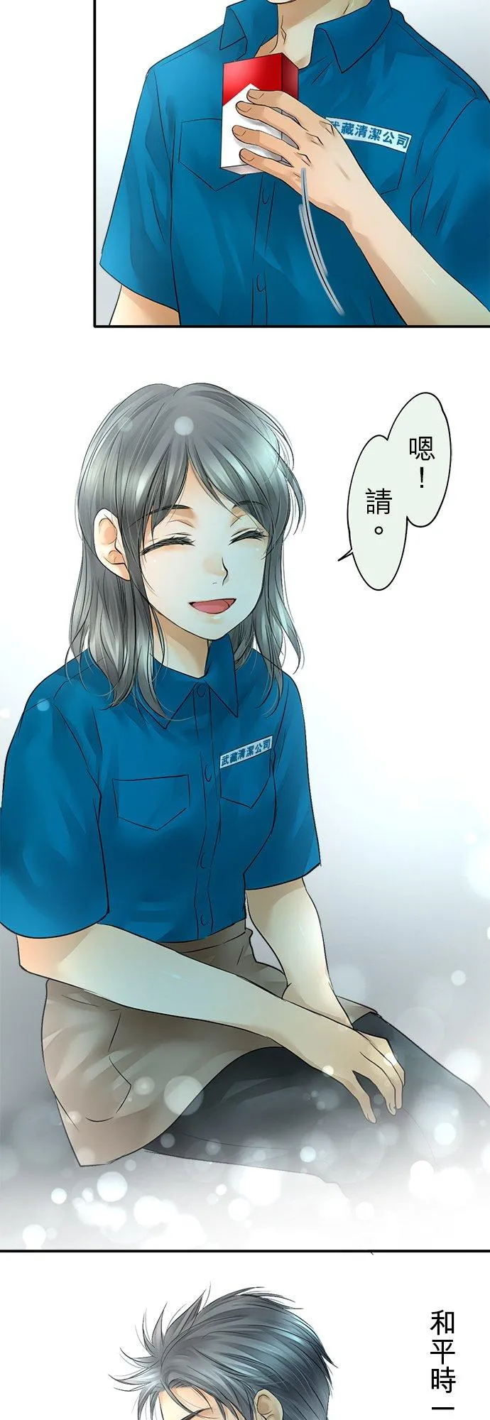 第38话-开-29