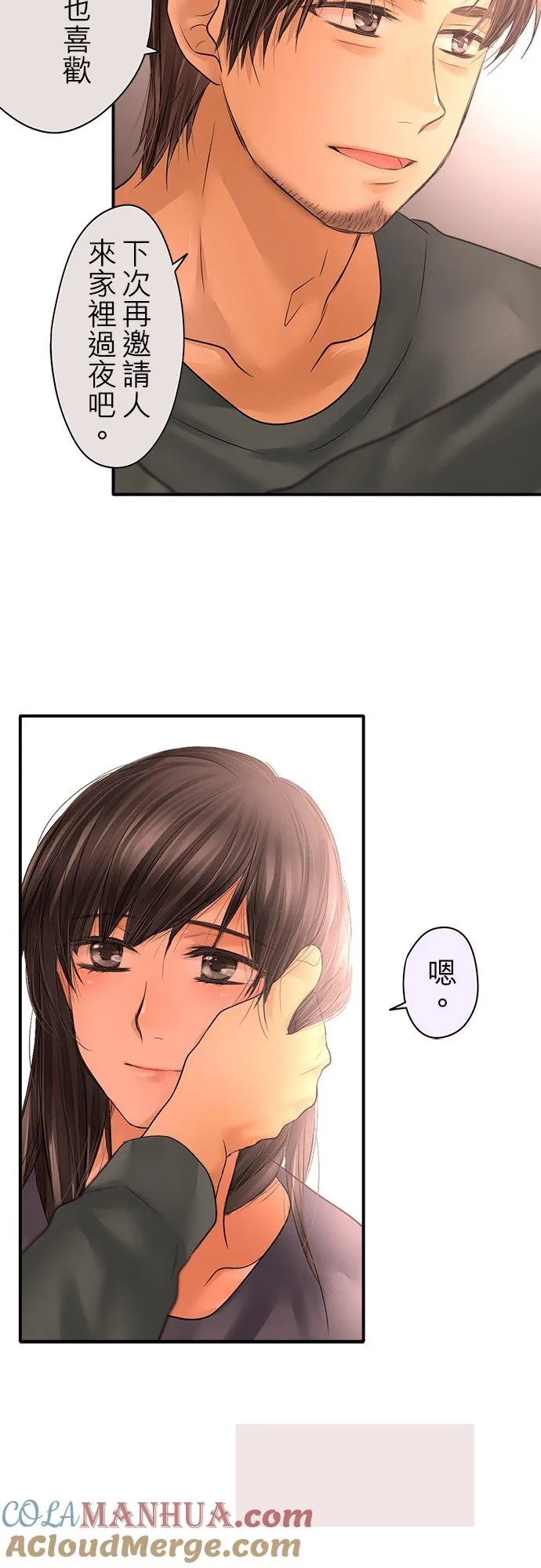 第89话-第一部完结篇-21