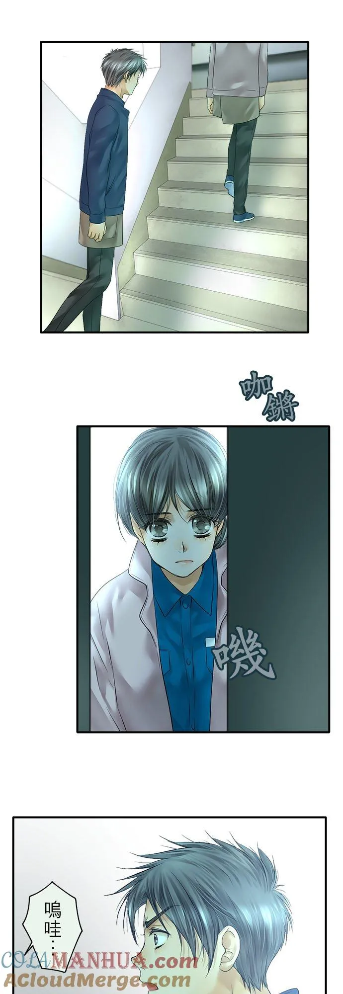第69话-闭-26
