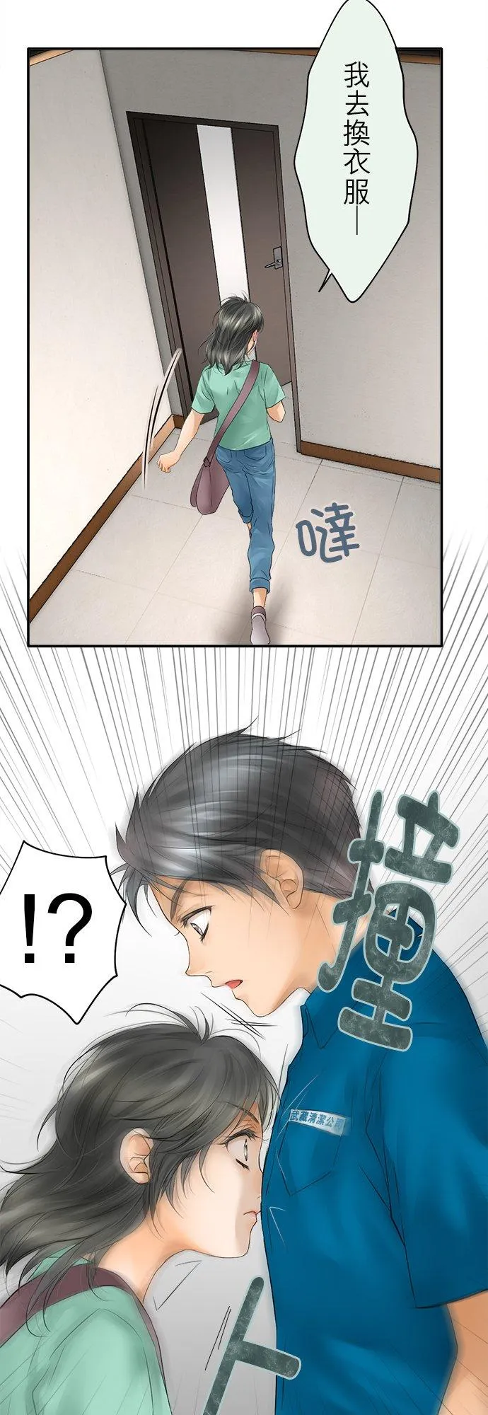 第43话-闭-29