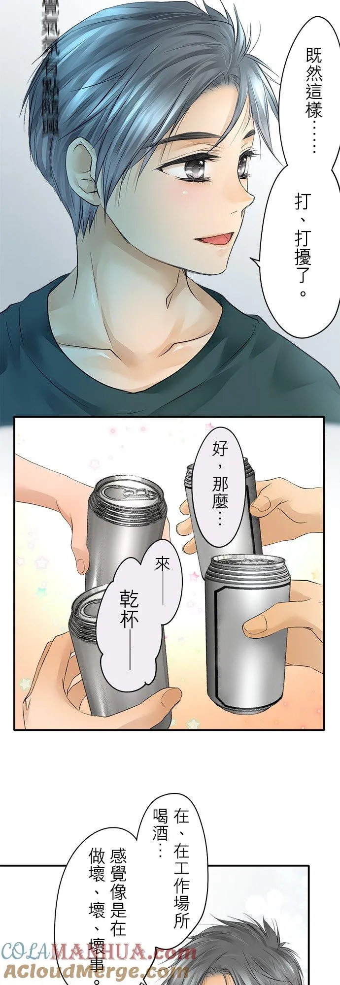 第16话-开-24