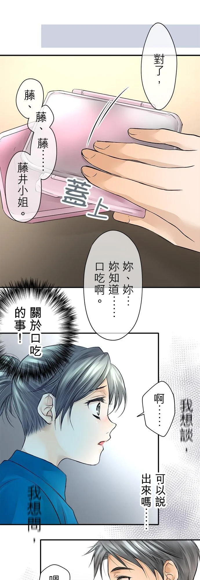 第6话-开-17