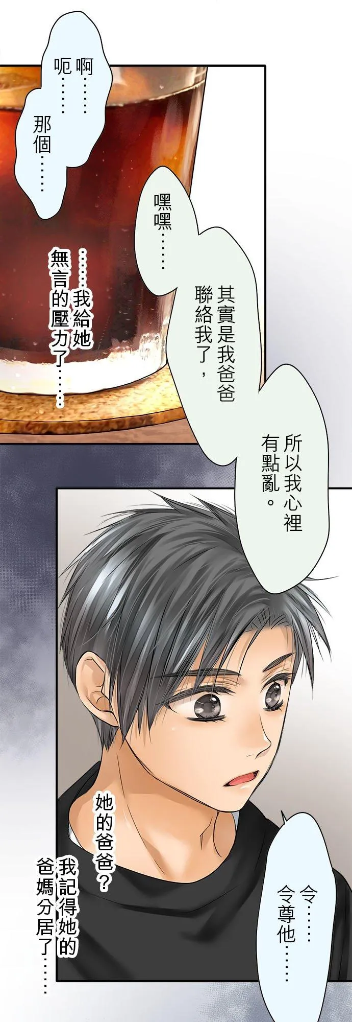 第62话-开-40