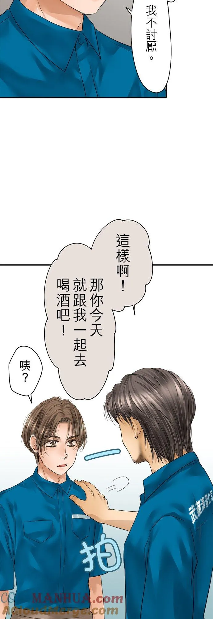 第78话-闭-16