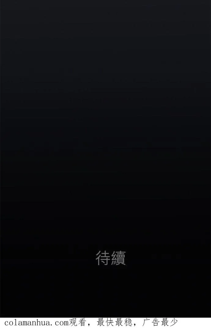 第76话-开-52