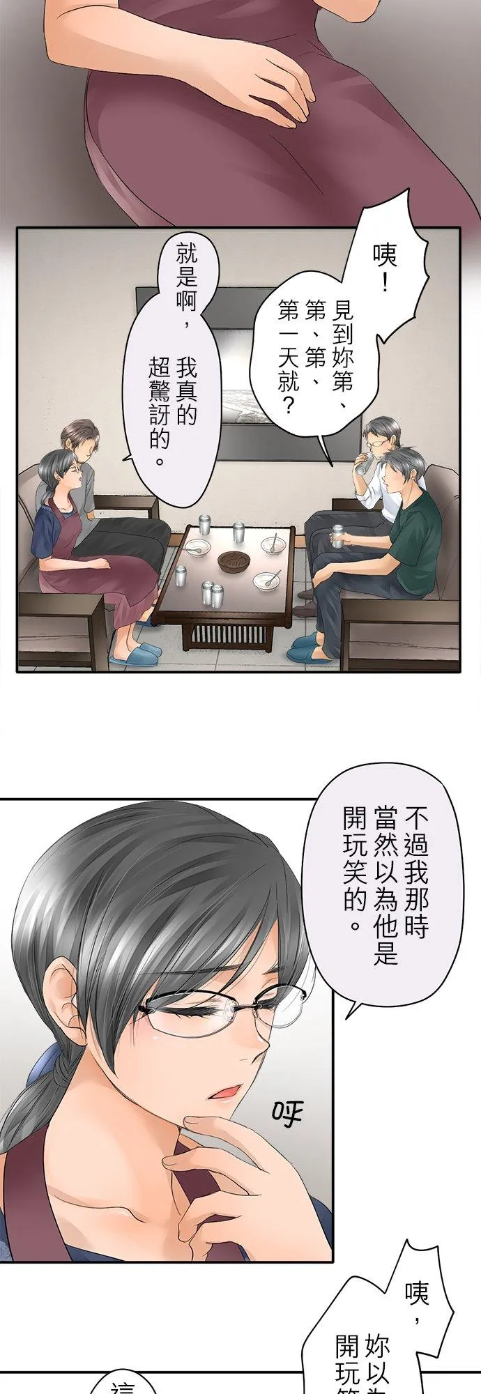 第19话-闭-1