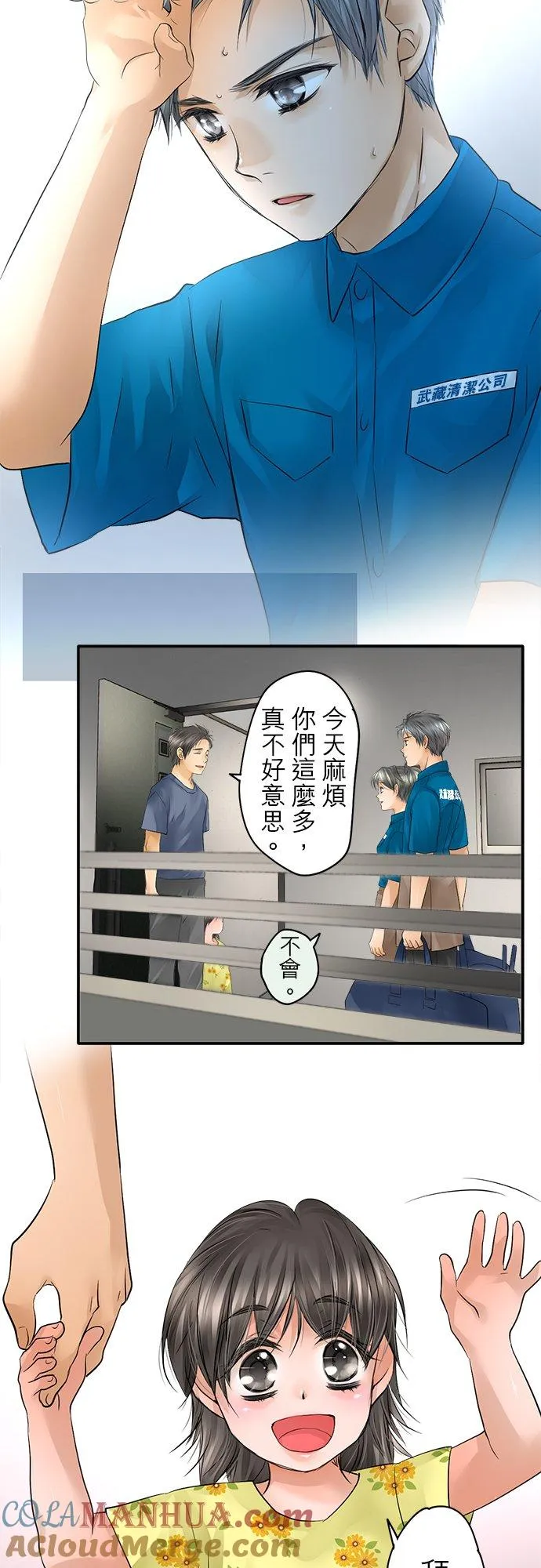 第35话-闭-22