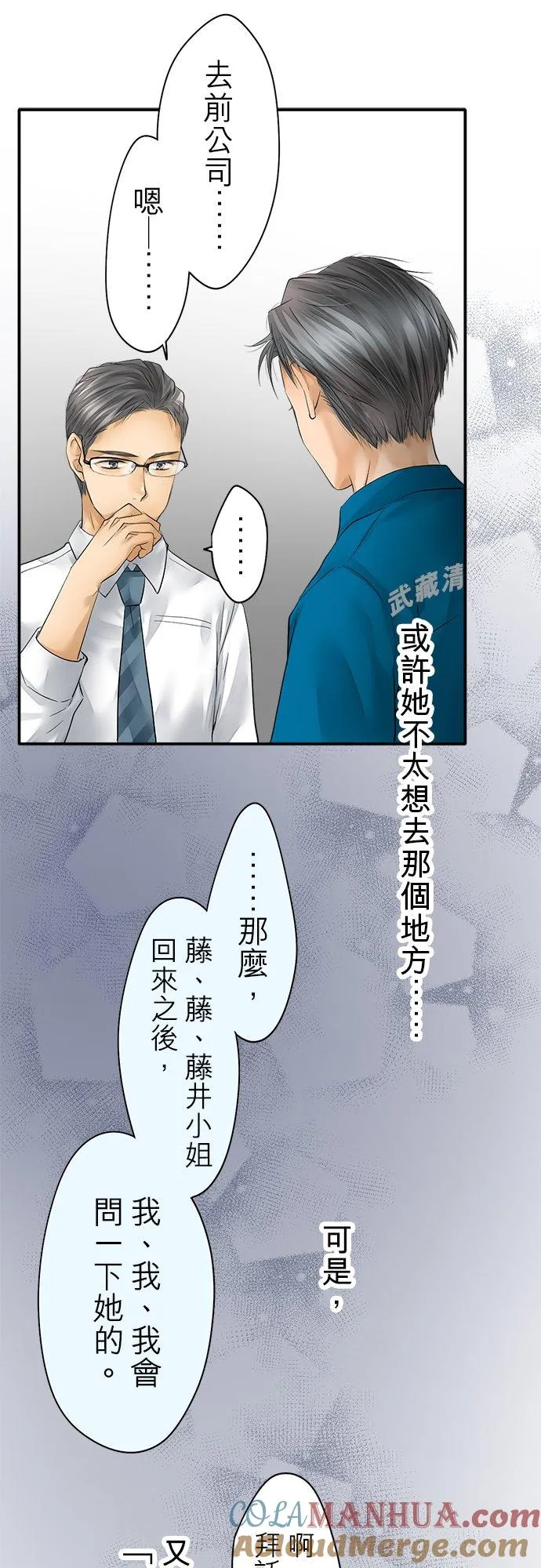 第42话-开-15