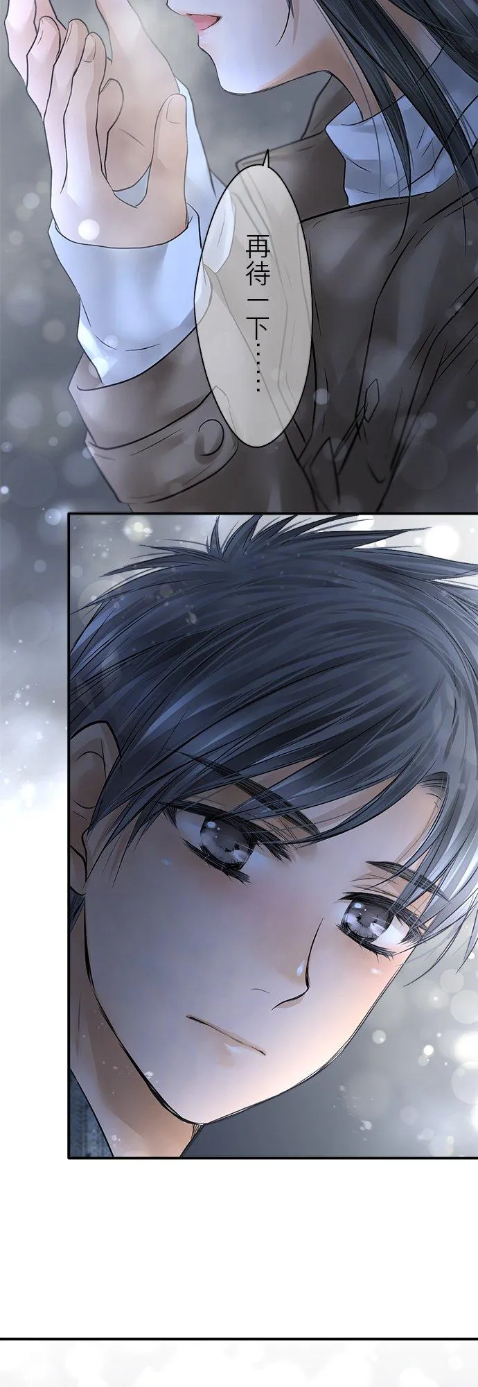 第89话-第一部完结篇-76