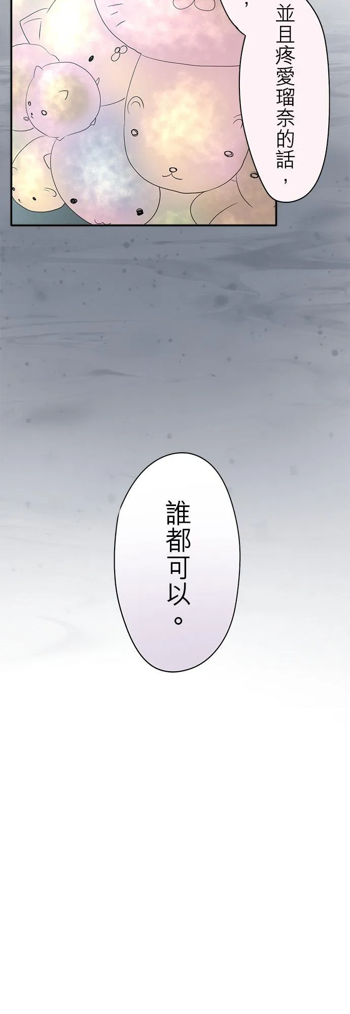 第29话-开-17