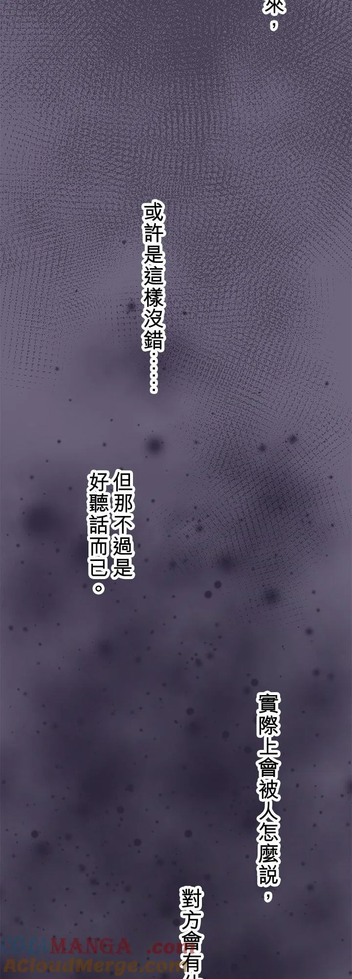 第109话-开-30