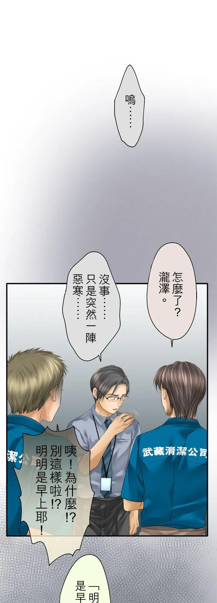 第100话-闭-9