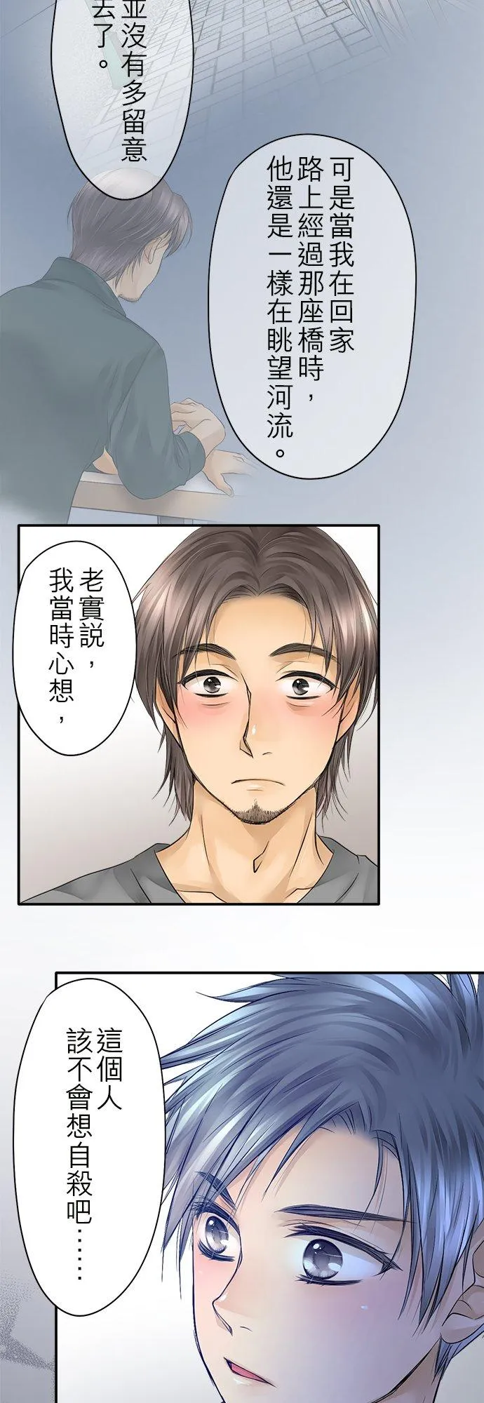 第17话-开-3