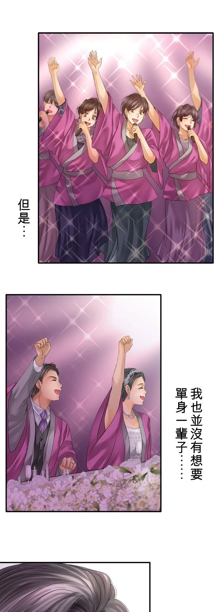 第105话-开-35