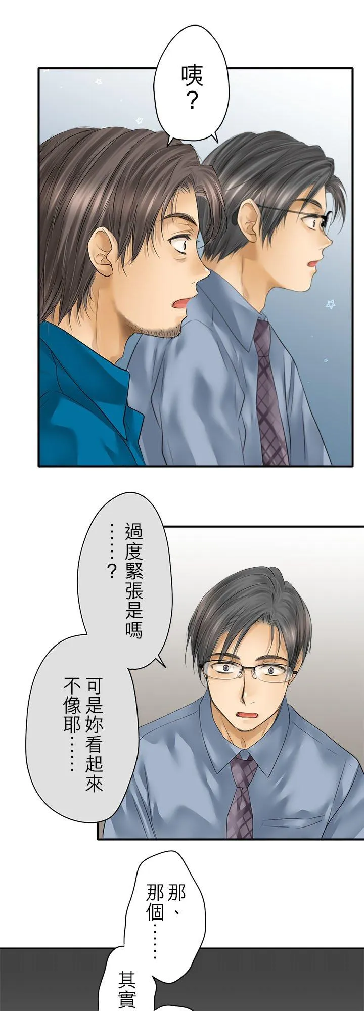 第98话-开-37