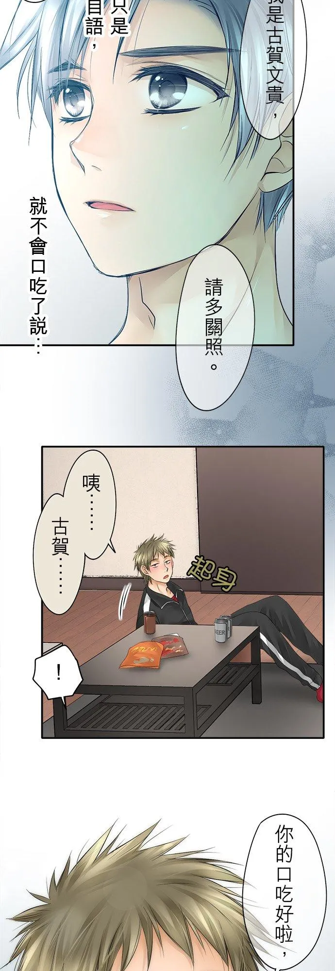 第16话-开-11