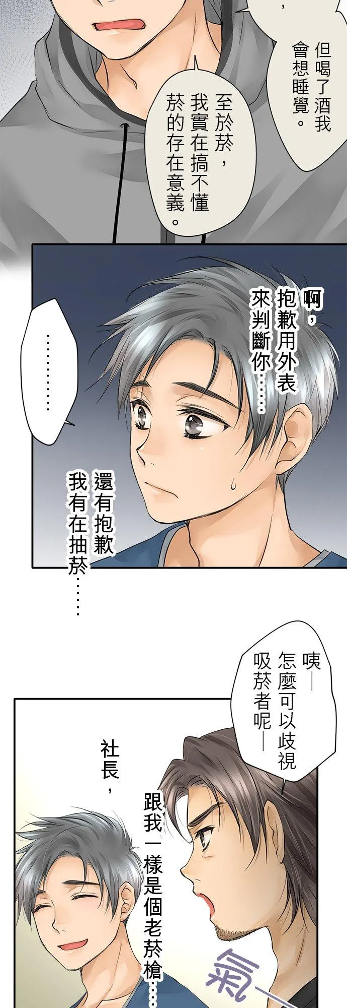 第10话-开-20