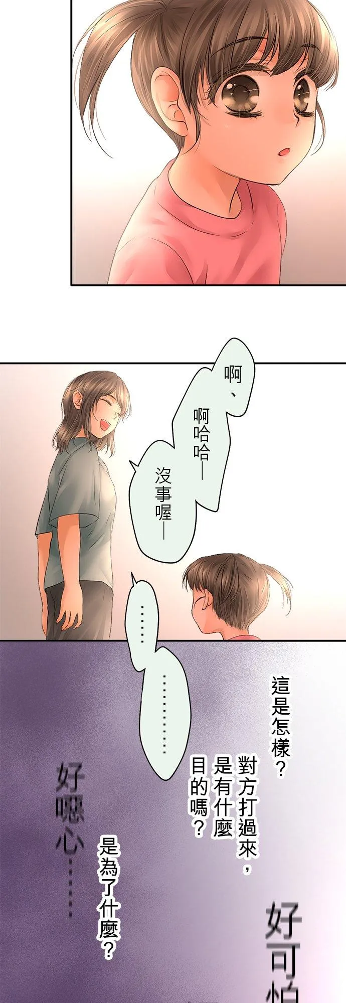 第30话-开-13