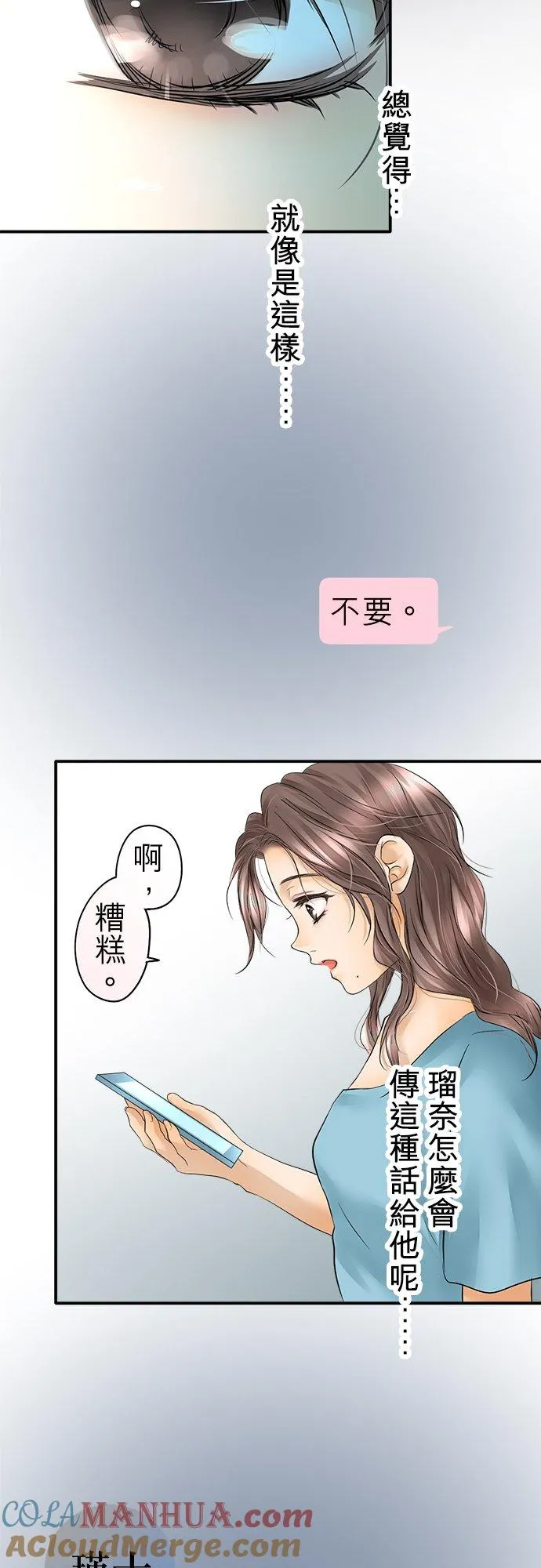 第24话-开-20