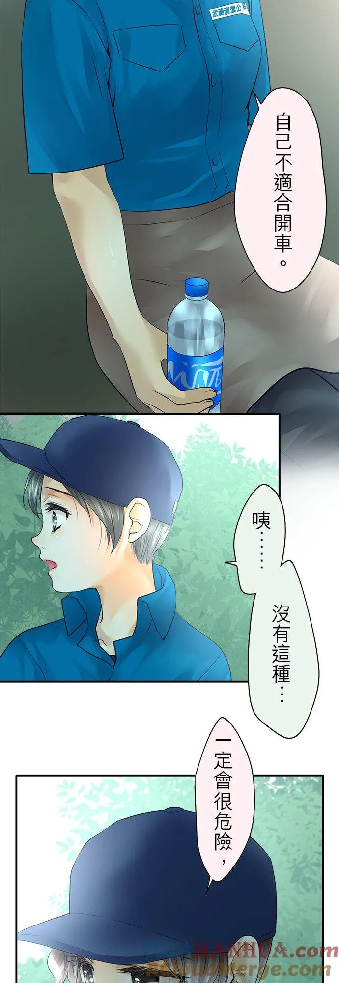 第37话-开-30
