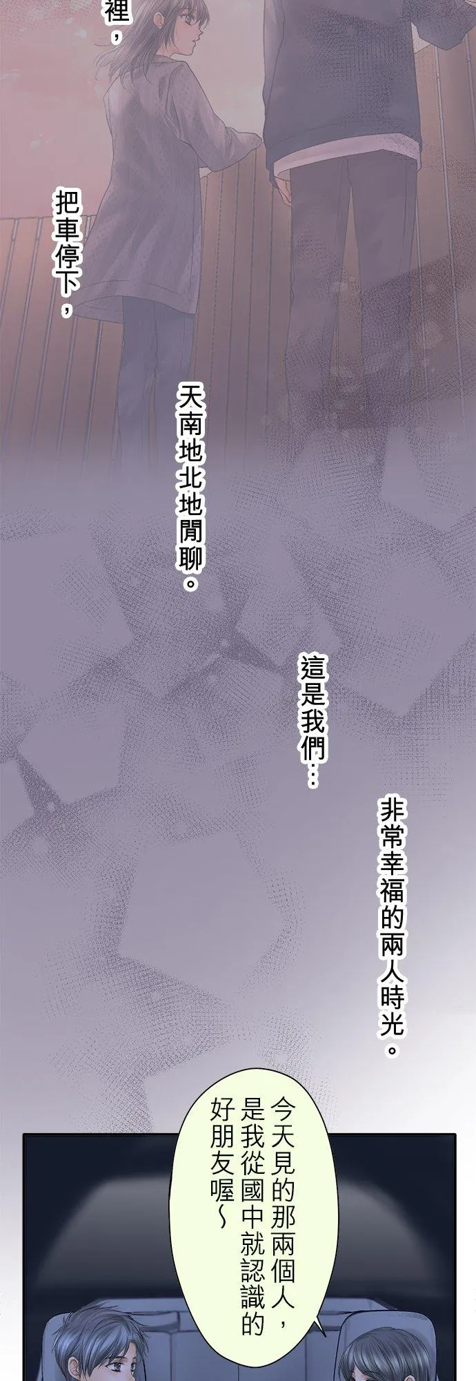 第93话-开-46