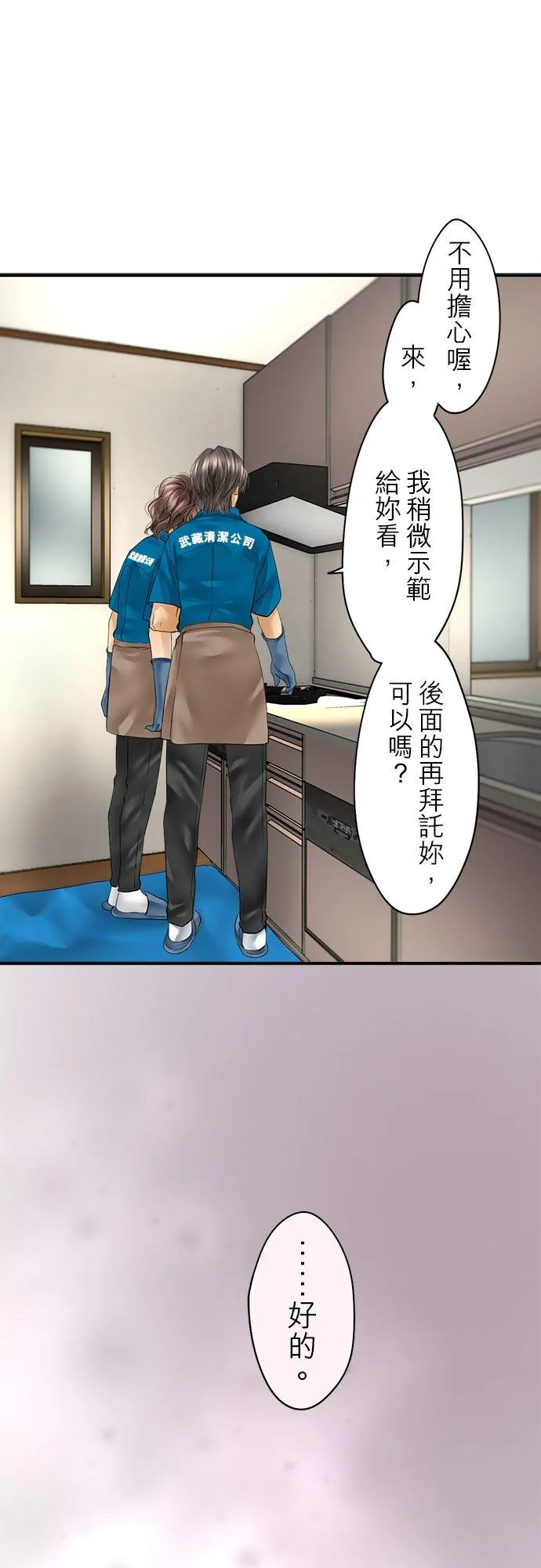 第51话-闭-23