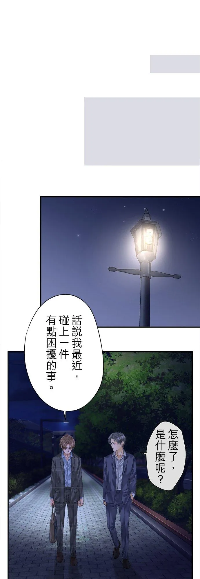 第95话-开-41