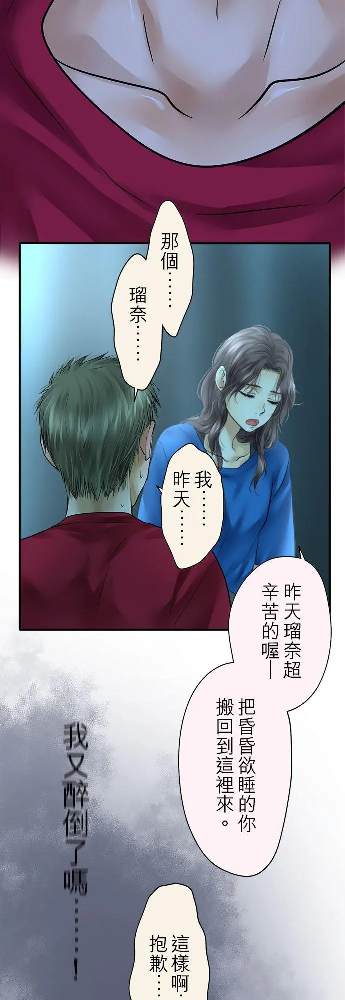 第60话-开-11