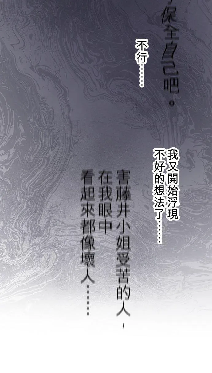 第87话-开-19