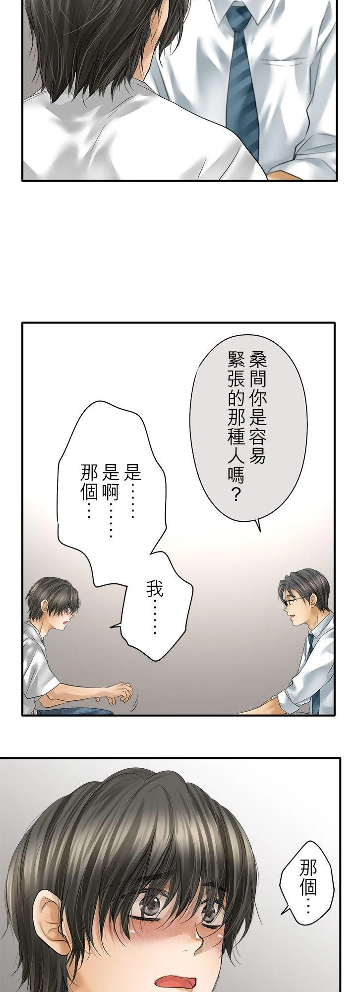 第110话-闭-7