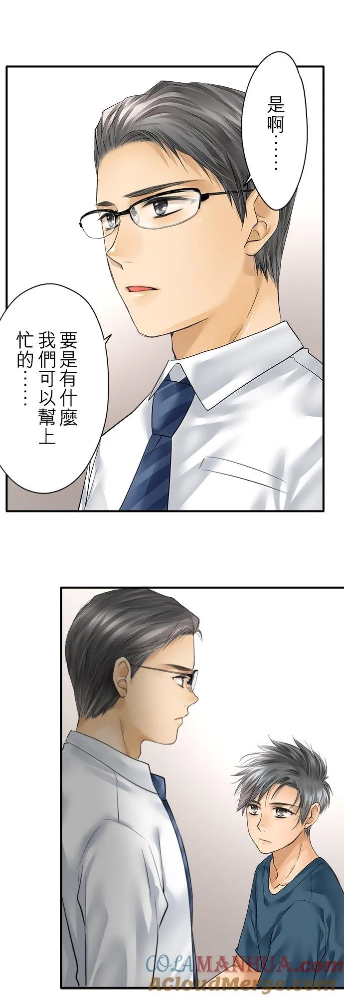 第48话-闭-10